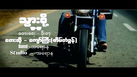 Kyaw Gyi Official .